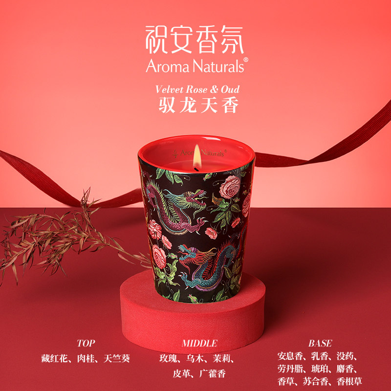 Home Fragrance Luxury - Artist Series Aroma Naturals Duftkerze Große